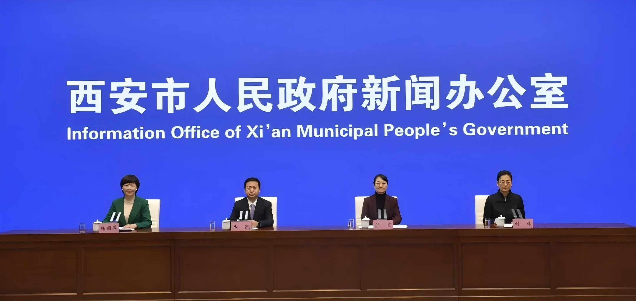创新！升级！2025西安再发力！