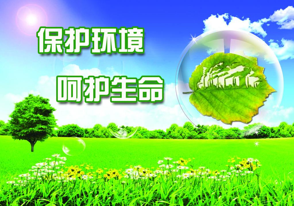 《西安市秦岭生态环境?；ぬ趵方?月1日起施行